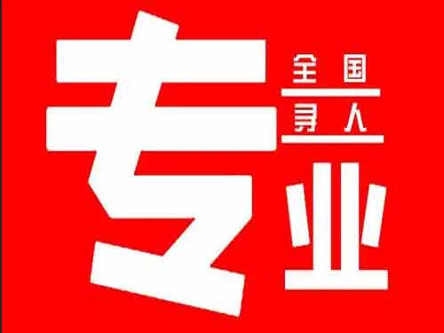 桐乡侦探调查如何找到可靠的调查公司